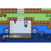 口袋妖怪漆黑的魅影三神柱入手攻略分享