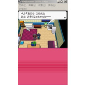 口袋妖怪黑白模拟器完美运行方法分享