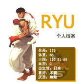 街头霸王2