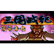 三国战记风云再起怎么玩