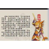 西游释厄传2-120%取经方法完全版