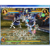 新三国战记七星转生新手必看-如何快速将七星技上手
