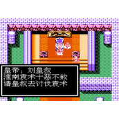 三国志2(吞食天地2)攻略-马战经验心得