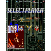 空战之路选择隐藏机体