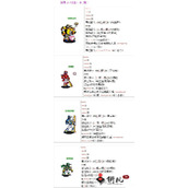 忍者棒球秘籍
