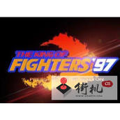 拳皇97特殊判定