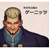 拳皇BOSS前三名介绍及实力排名