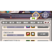 红白机游戏超时空要塞原声TAS通关视频