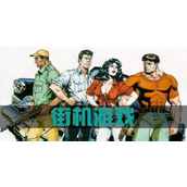 GB坦克大战游戏视频
