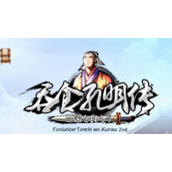 《吞食孔明传》项羽的护手怎么获取