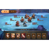 少年三国志2援军怎么更换
