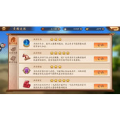 少年三国志二怎么快速提升等级