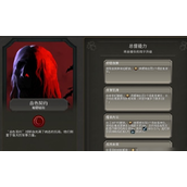 文明6血色契约怎么打