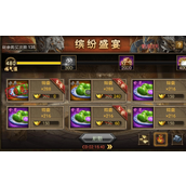 攻城掠地金币如何使用