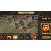 攻城掠地云垂阵有什么作用