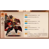 少年三国志2输出武将怎么选