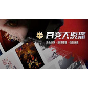 百变大侦探暗杀者的救赎剧本怎么玩