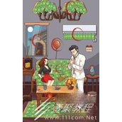 脑洞大咖找私房钱12处答案分享