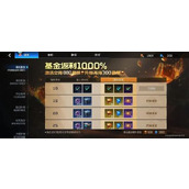 《星球重启》全渠道10个通用兑换码分享