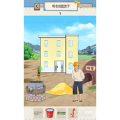 沙雕出击末求生关卡通关攻略