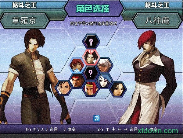 拳皇wing1.5下载