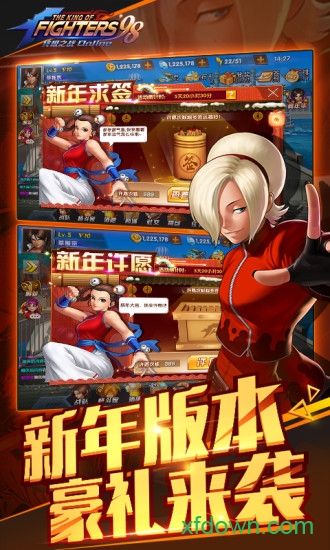 拳皇98终极之战ol无限钻石版下载