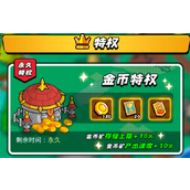 童话大乱斗游戏抽卡小技巧介绍