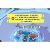 小兵大作战游戏野怪分析讲解