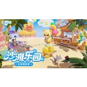 心动小镇白梭吻鲈钓鱼攻略白梭吻鲈怎么获取