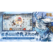 朝歌游戏公测兑换码大全一览