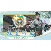 执剑江湖游戏冰封禁地玩法攻略介绍
