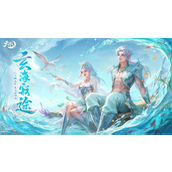 年中资料片玄海寂途定档,7月10日,新主线新地图同步上线