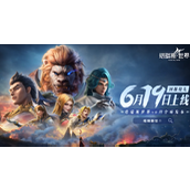 心悦俱乐部《塔瑞斯世界》备战福利，诚意满满