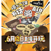 《塔瑞斯世界》官宣公测提档,预创建角色活动已经开启