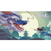 剑与魔龙宠物合成攻略介绍宠物怎么合成