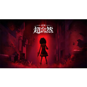 代号超自然游戏新手地牢寻宝玩法攻略介绍