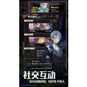 未来人生游戏如何成为一个富有的二五仔