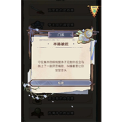 行侠放置2游戏赚钱小妙招介绍