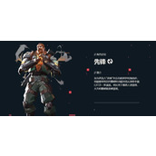 （《无畏契约》零强大全攻略）探秘零强的能力、副本攻略、属性加点技巧与最佳装备选择