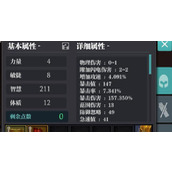 （以魔渊之刃经验套装——让你快速升级的秘密武器）如何通过额外经验获取方法提升等级
