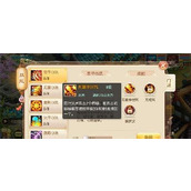 （打造顶尖商会交易系统攻略）以梦幻诛仙手游为例，教你如何提升商会交易效率