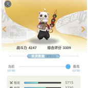 （《以一起来捉妖银灵童子技能图鉴攻略》）掌握妖灵童子的绝招，成为游戏高手！