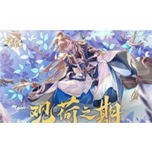 （以花亦山心之月角色排行榜，揭秘最强玩家！）以花亦山心之月角色排行角色节奏榜大全，玩家必看！