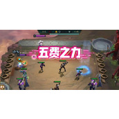 （掌握变形重组器，赢得云顶之弈胜利！）打造属于你的最强棋阵！——云顶之弈变形重组器使用攻略