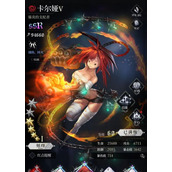 （最强刷图角色评测——爆裂魔女）全方位解析，带你掌握这位强力法师的技能和操作技巧