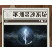 （《魔界塔攻略》游侠前期开荒攻略）轻松搞定游侠前期升级！一文教你如何把握机会！