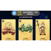 （《一起来捉妖》游戏雷兽打法攻略）快速提升战斗力，成为顶尖捉妖人！