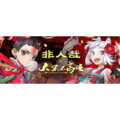 （《大王不高兴手游》角色培养攻略）打造最强战力，通关天下无敌