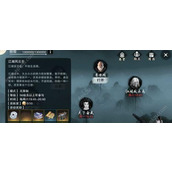 （玩转楚留香手游暗影，攻略大全！）探索行当暗影的奥秘，轻松成为高手！