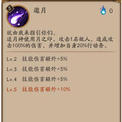 （探寻江湖童子功的神奇之处）游戏《烟雨江湖》中厉不厉害？童子功是关键！
